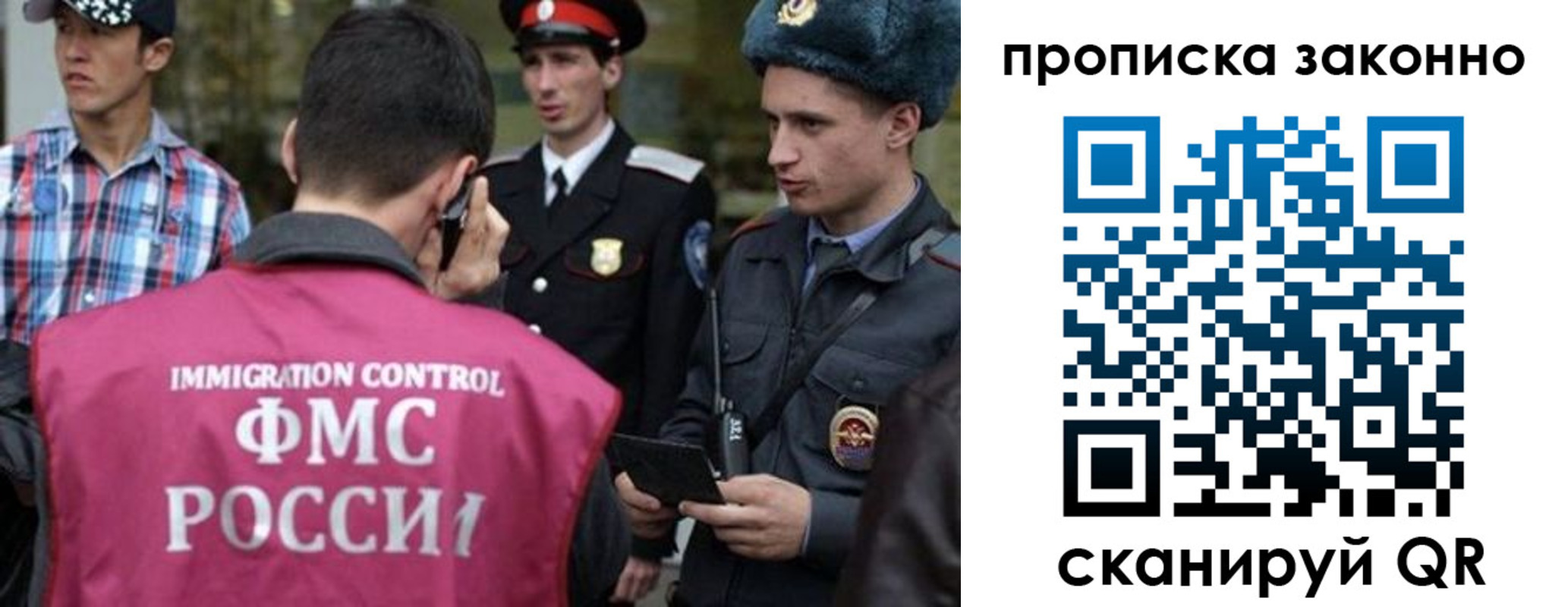 пропишу в квартире в Саранске