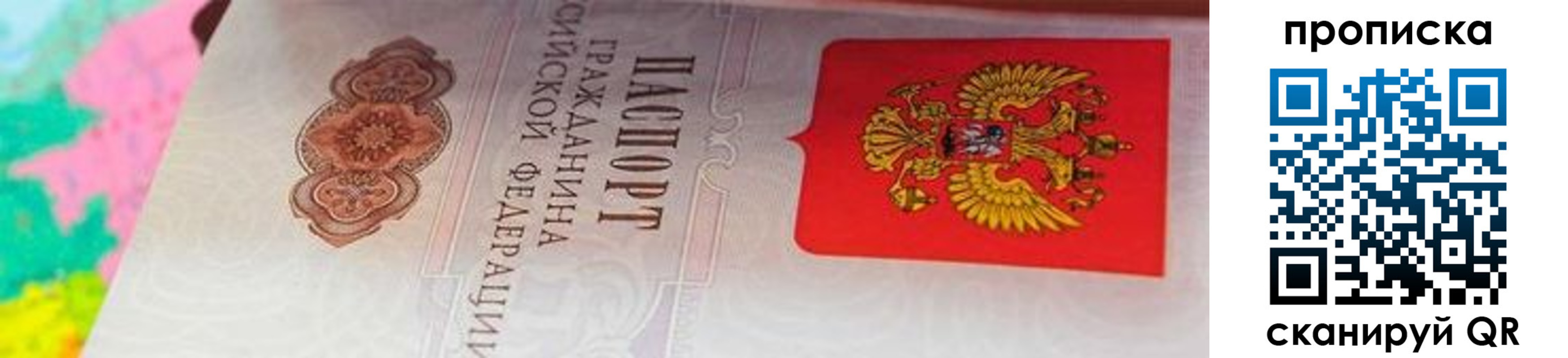 форма 3 в Саранске