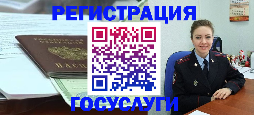 временная регистрация надежно в Саранске